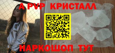 мескалин Гудермес