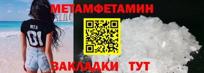мескалин Гудермес