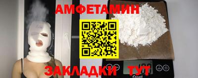 ALPHA PVP Гулькевичи