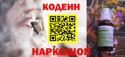 мескалин Гудермес