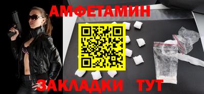 ALPHA PVP Гулькевичи