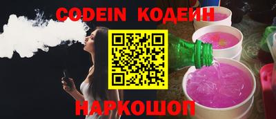 герыч Гуково