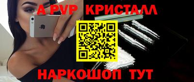 мескалин Гудермес