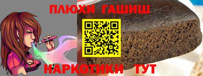 герыч Гуково