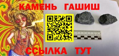 герыч Гуково