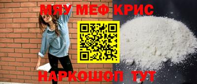 ALPHA PVP Гулькевичи