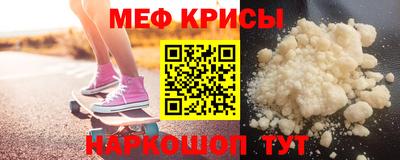 герыч Гуково