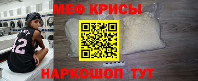 мескалин Гудермес
