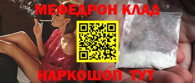 герыч Гуково