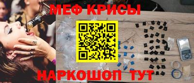 мескалин Гудермес