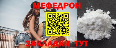 герыч Гуково