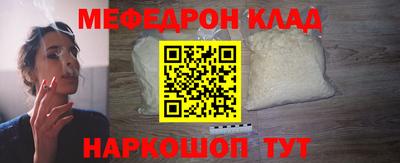 герыч Гуково