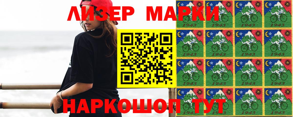 ЛСД экстази кислота Бор