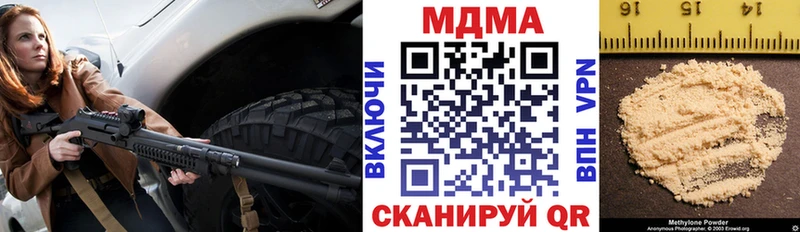 МДМА кристаллы где купить наркоту Бор