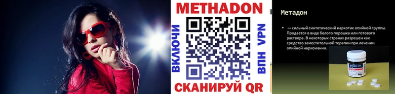 сколько стоит  Бор  МЕТАДОН мёд 