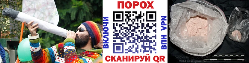 Первитин винт  omg tor  Бор  где купить наркотик 