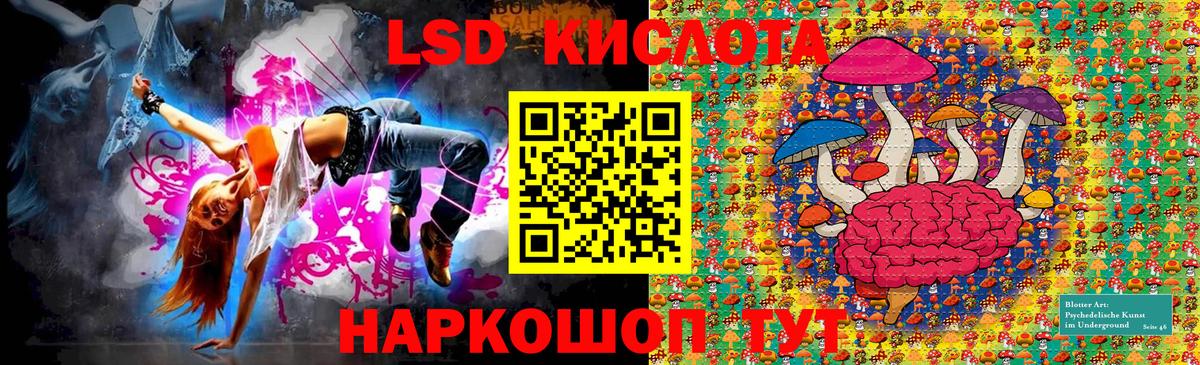 Наркотические марки 1,8мг Бор