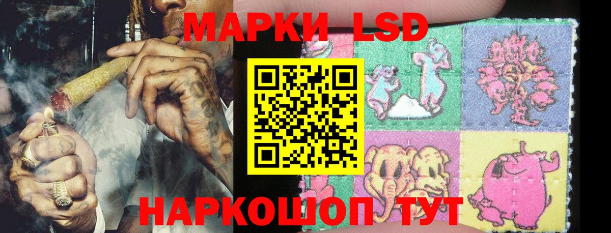 Марки 25I-NBOMe 1500мкг  Марки 25I-NBOMe 1500мкг  Бор  Вход с VPN 
