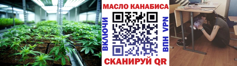 ОМГ ОМГ маркетплейс  Бор  ТГК вейп с тгк 