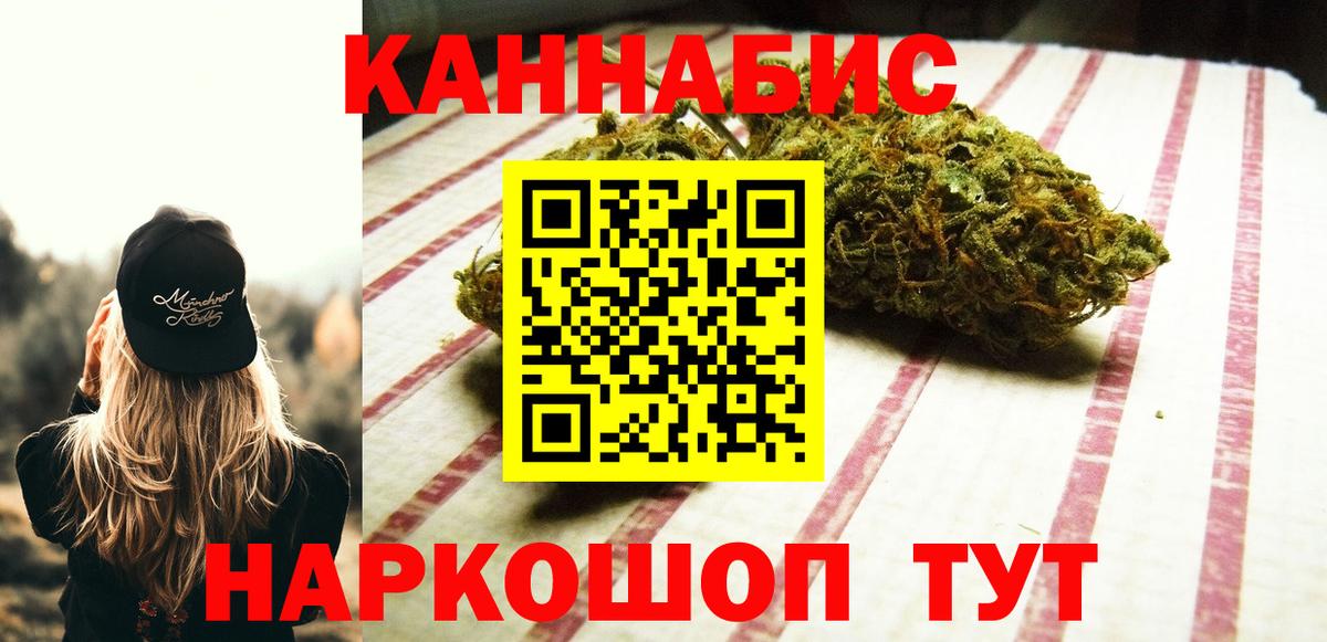 Бошки Шишки тримм  Каннабис VHQ  Бор  Канабис сатива  Каннабис гибрид  Вход с VPN 